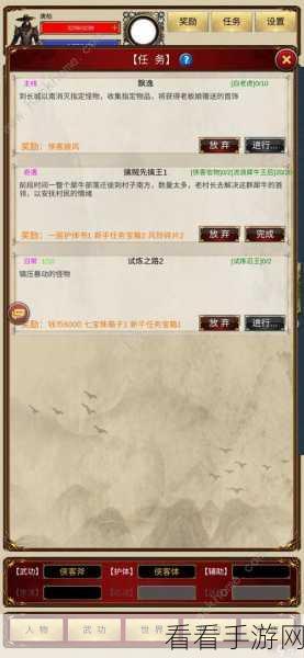 侠客回忆录，新手指南——资深侠客传授练功秘籍