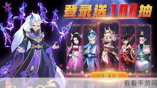 探秘幻之封神神器 1 - 妖山篇，震撼对决与神秘宝藏