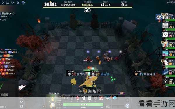 刀塔自走棋圣物宝箱获取攻略，解锁稀有奖励的秘籍