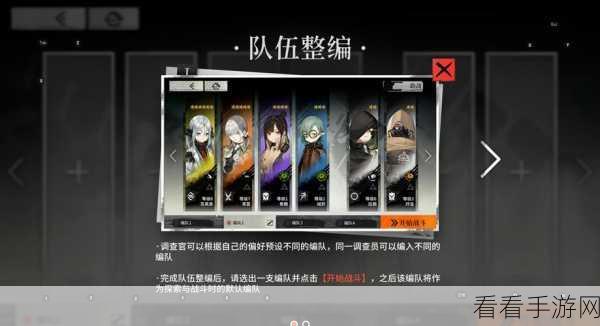 雾境序列深度揭秘，探索雾境调查团的奇幻世界观