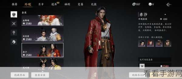 燕云十六声手游，揭秘皮影师神秘踪迹，探索独特玩法