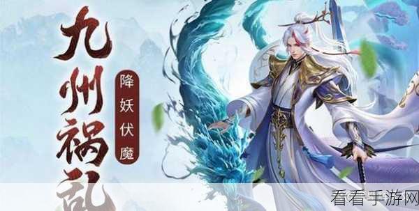 九州八荒录职业大揭秘，谁才是最强王者？