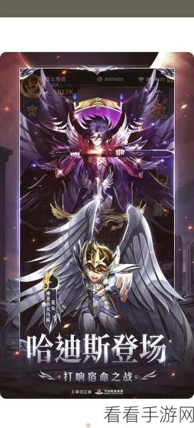 圣斗士星矢，正义传说四格漫画大赛，绘出你的专属色彩！