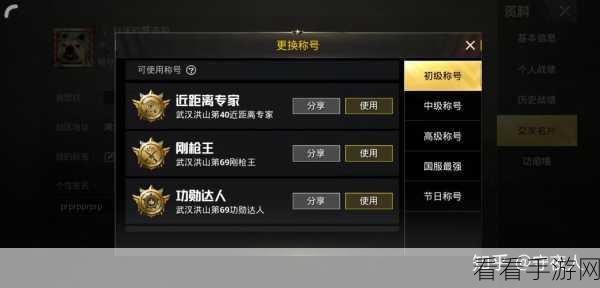 战术大师豪华礼包大放送，解锁顶尖战术，称霸游戏战场