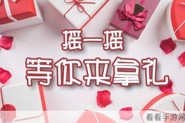 蜂之恋公测盛典，海量福利与精彩活动等你来战！