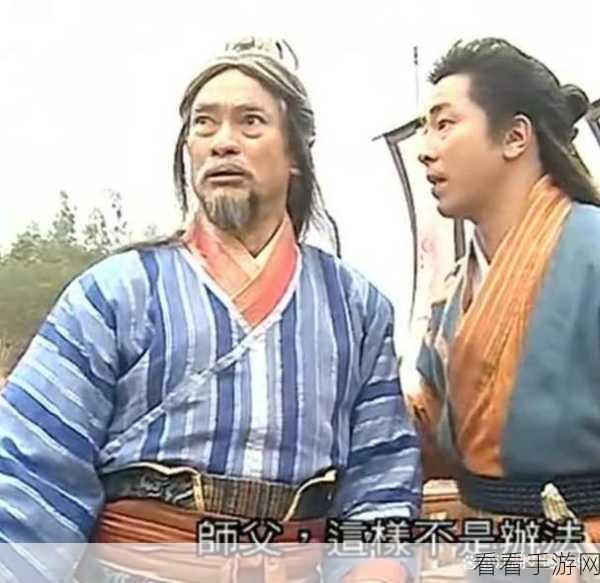 金庸群侠传5，绝世剑法大揭秘，你掌握了几式？