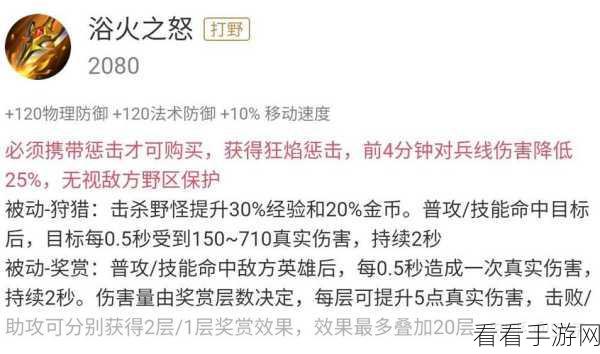 乌鸦之霜，深度解析装备玩法与竞技策略