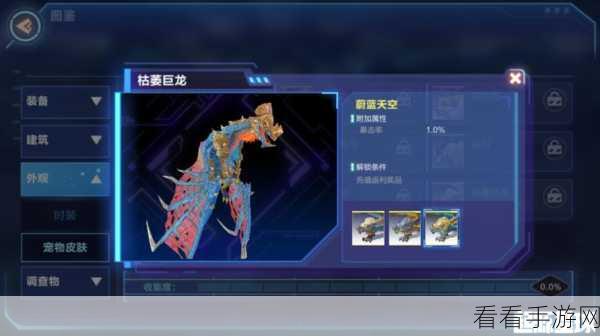 揭秘我的起源，异常天气区隐秘入口与未知探险大赛全攻略