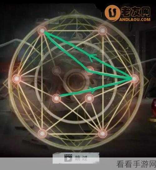 黑暗笔录第五章，一笔画小游戏全攻略，三关挑战等你破！