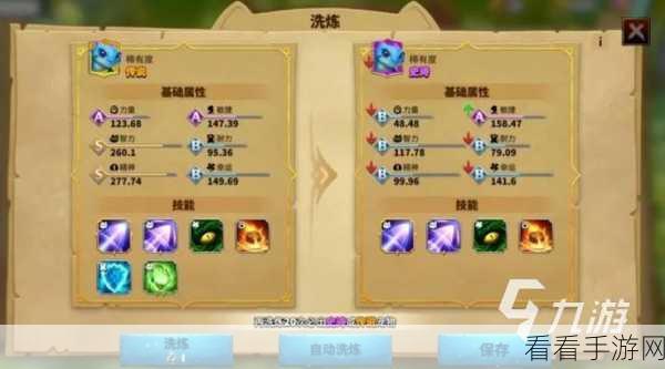 万龙觉醒，宠物放生秘籍大揭秘