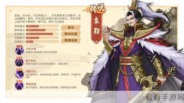 手游资讯，战龙无双深度解析，孙权武将资料卡全揭秘