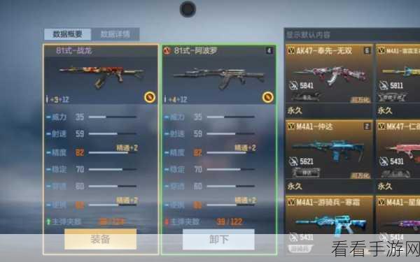 手游资讯，战龙无双深度解析，孙权武将资料卡全揭秘