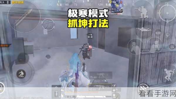 和平精英新版震撼发布，极寒模式与圣诞庆典同步开启，惊喜连连！