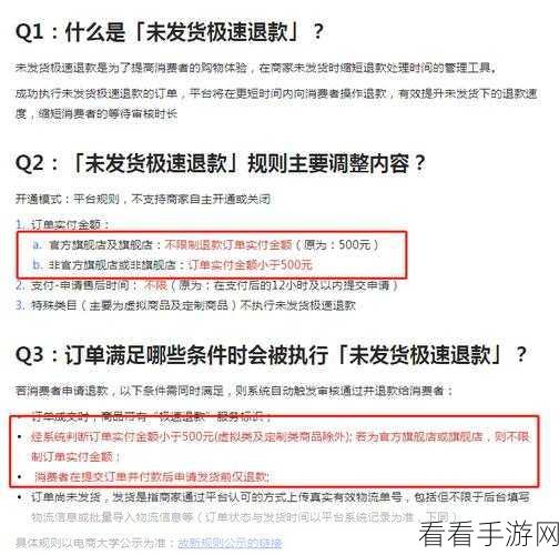抖音极速版缓存清理秘籍大公开！