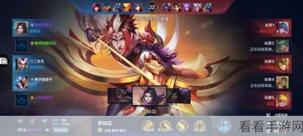 英魂之刃手游，李探花实战攻略，解锁花式连招称霸战场