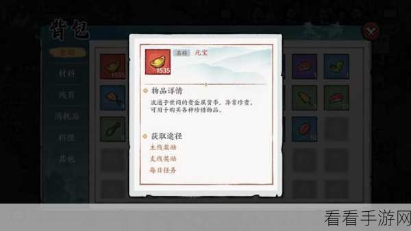 方寸对决已知未修BUG大盘点，挑战与乐趣并存的冒险之旅
