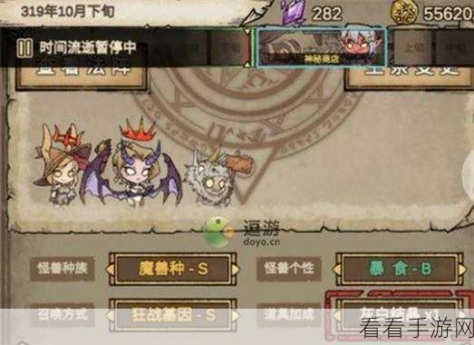 怪兽星球2新手攻略，前期高效游玩策略揭秘