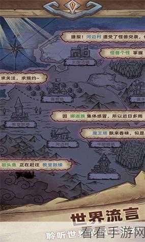 怪兽星球2新手攻略，前期高效游玩策略揭秘