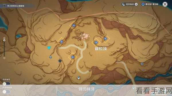 原神深度揭秘，学者笔记全攻略，解锁隐藏谜题与宝藏