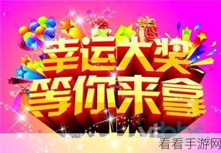 泰拉贝尔庆典，海量福利宝箱大放送，免费好礼等你拿！