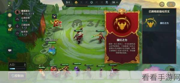 加里奥手游新玩法深度解析，重装战士的战场统治力