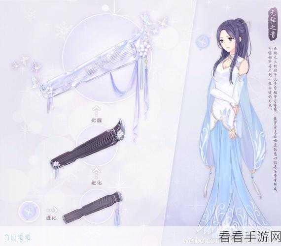 奇迹暖暖无弦之音心之宠绝美穿搭大赛攻略，弦清心创意搭配秘籍