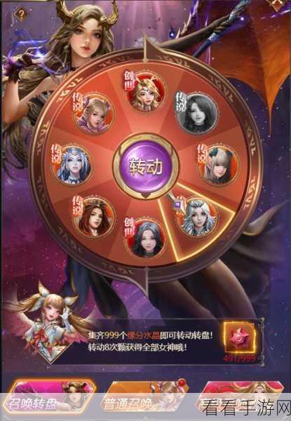 女神联盟，契约女神高效获取全攻略