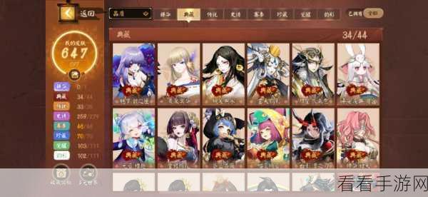 桃花妖崛起！决战平安京新版本中她与版本之子的巅峰对决