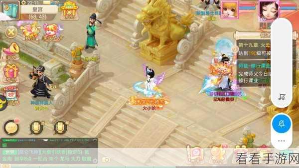 大话西游手游花朝游赏全攻略，解锁限定奖励，畅游春日仙境