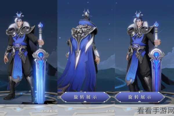 射雕手游剑宗信物揭秘，探索神秘获取途径，赢取专属荣耀