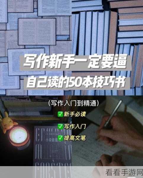 萌新必知！生灵怒超实用小技巧大揭秘