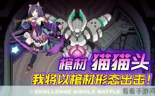 世界弹射物语低配地狱本攻略大放送，0-1五星限定武器轻松通关秘籍