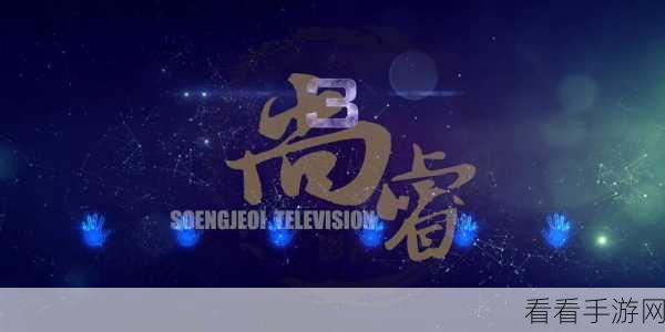 极无双2新玩法群雄逐鹿测试招募震撼启动，争夺荣耀席位！