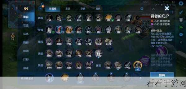 露娜技能大改，王者荣耀战场策略全面革新