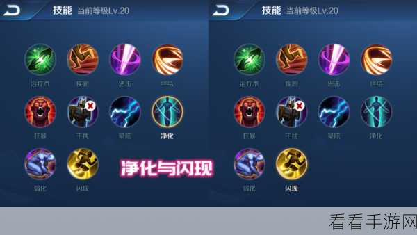 露娜技能大改，王者荣耀战场策略全面革新