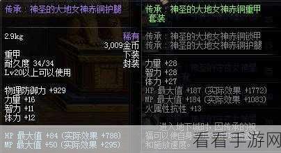 地下城与勇士，攻速流派深度解析，畅爽战斗秘籍