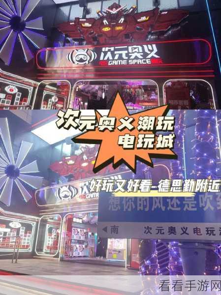 改写，交叉次元新春内测火爆开启，8天电玩盛宴等你挑战！