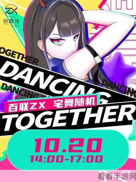 改写，交叉次元新春内测火爆开启，8天电玩盛宴等你挑战！