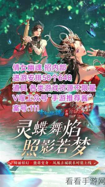 倩女幽魂手游男侠客拓本大赛，侠叔霸世，谁将狂风绝尘？