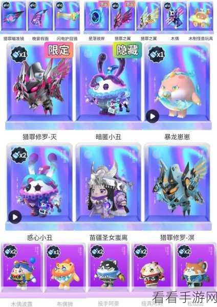 蛋仔派对惊喜爆料，哑女与小丑首款皮肤震撼登场，购买前必看攻略！