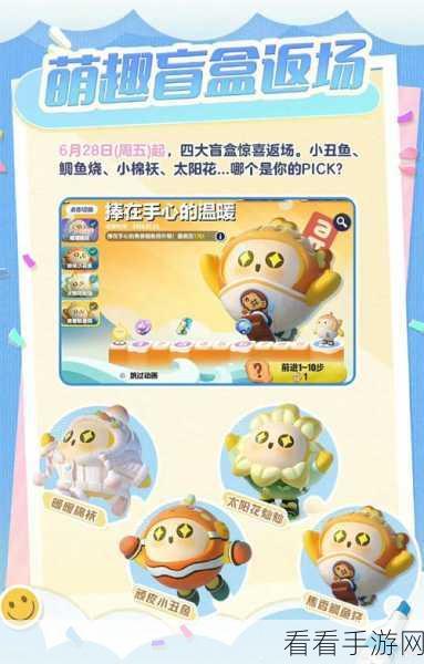 蛋仔派对惊喜爆料，哑女与小丑首款皮肤震撼登场，购买前必看攻略！