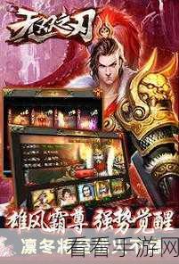 屠场风云，热门杀猪手游全攻略，畅享真实养殖之旅
