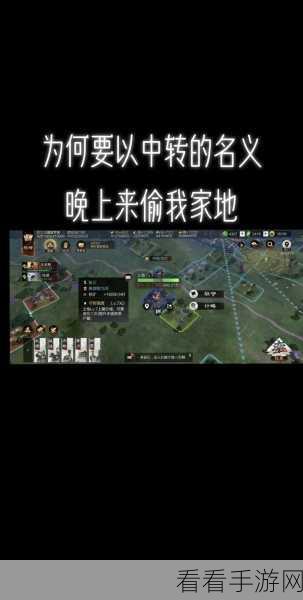 手游攻略大揭秘，率土之滨S1赛季开荒高级战斗技巧全解析