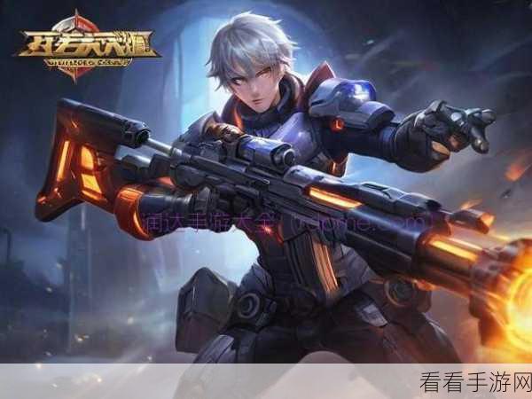 王牌战士深度剖析，解锁每位战士的独特技能与制胜战术