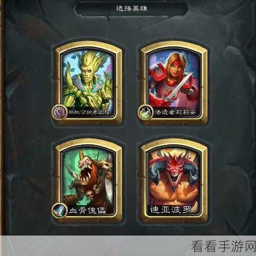 炉石传说美服顶尖对决揭秘，导演深度剖析防御战术与最佳战卡组
