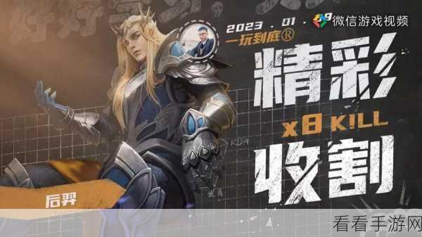 王者荣耀秘宝盛宴，后羿黄金射手座闪耀登场，嬴政炫酷新皮引爆战场