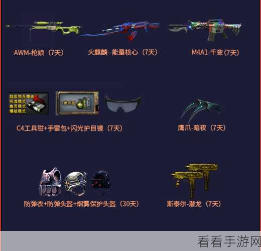 江湖如梦公测盛典，独家兑换码礼包码全揭秘，赢取限量版道具！