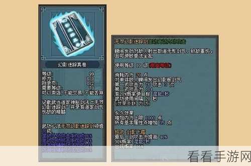 御剑师剑心养成秘籍，打造 T0 属性的绝佳攻略