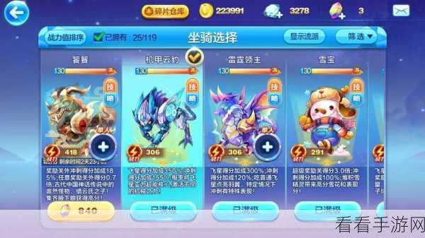 天天酷跑，太空漫步VS熊猫剑客，谁才是赛道霸主？
