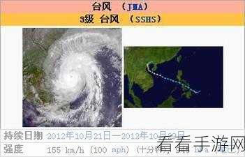 台风山神擦肩而过，手游界安然无恙，精彩赛事即将上演！